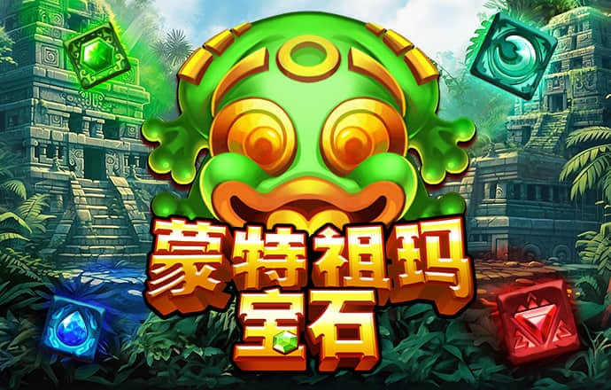 卡车丛林驾驶